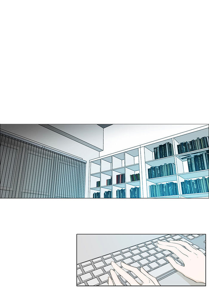unTOUCHable (Massstar) Chapter 48 - page 30