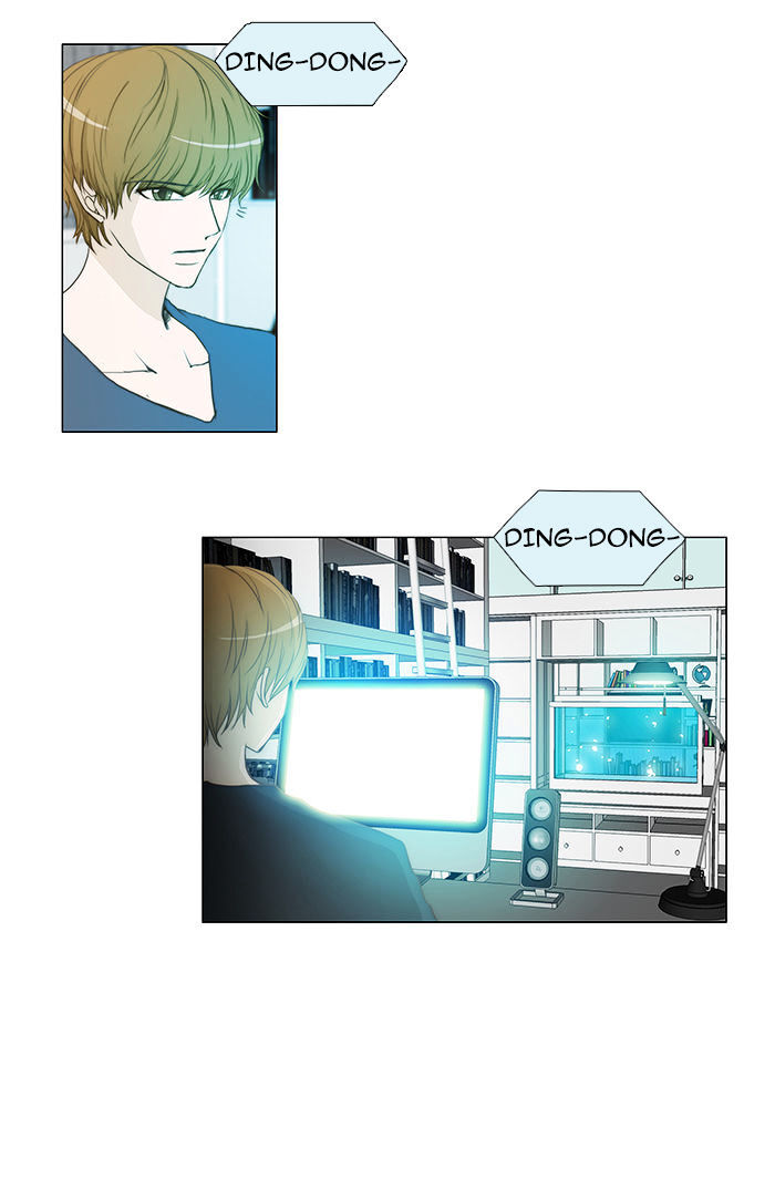 unTOUCHable (Massstar) Chapter 48 - page 31