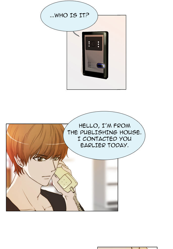 unTOUCHable (Massstar) Chapter 48 - page 32