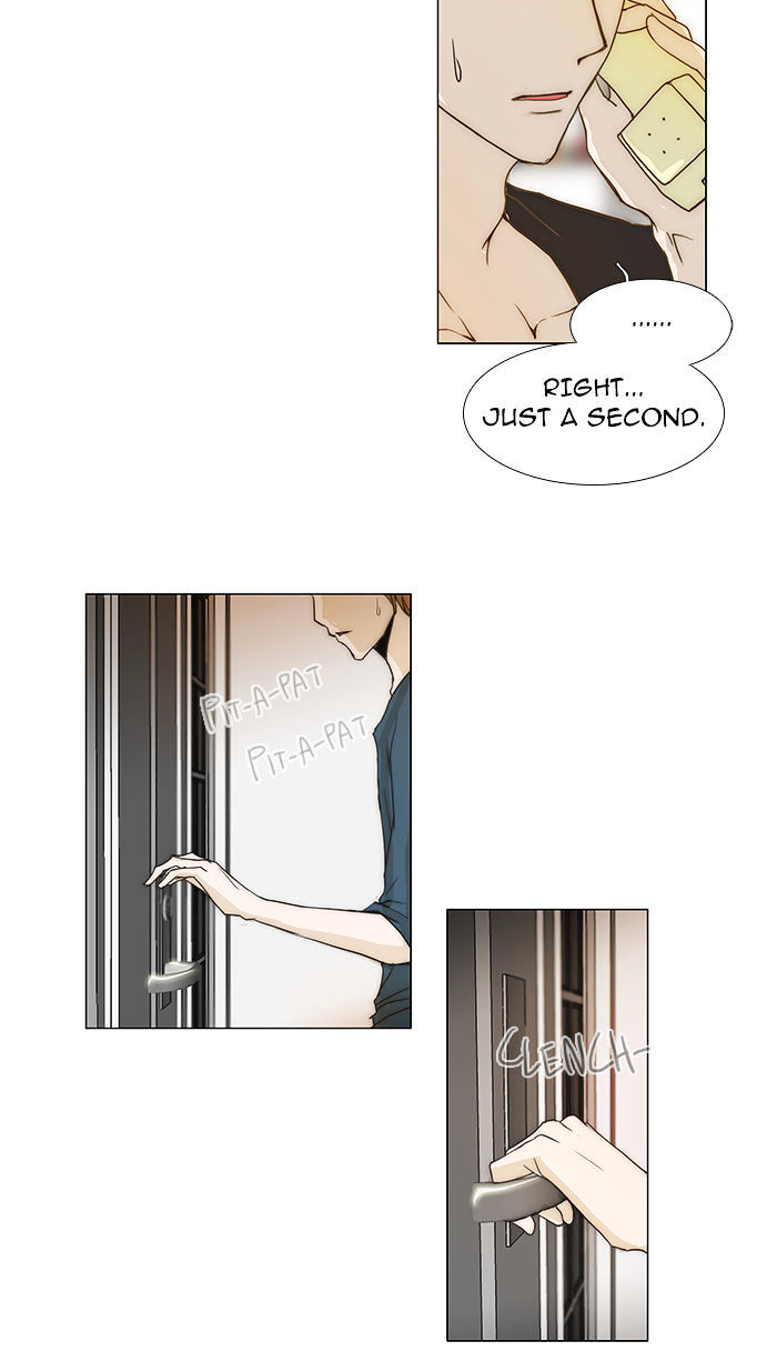 unTOUCHable (Massstar) Chapter 48 - page 33