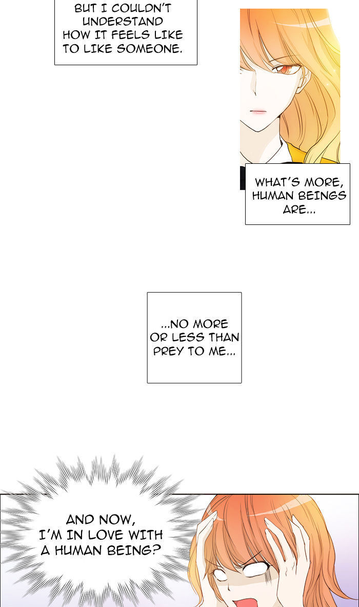 unTOUCHable (Massstar) Chapter 48 - page 4