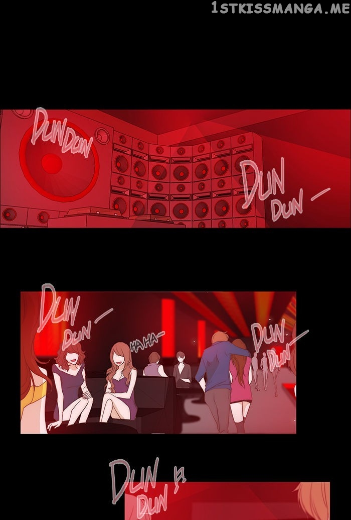 unTOUCHable (Massstar) Chapter 57 - page 1