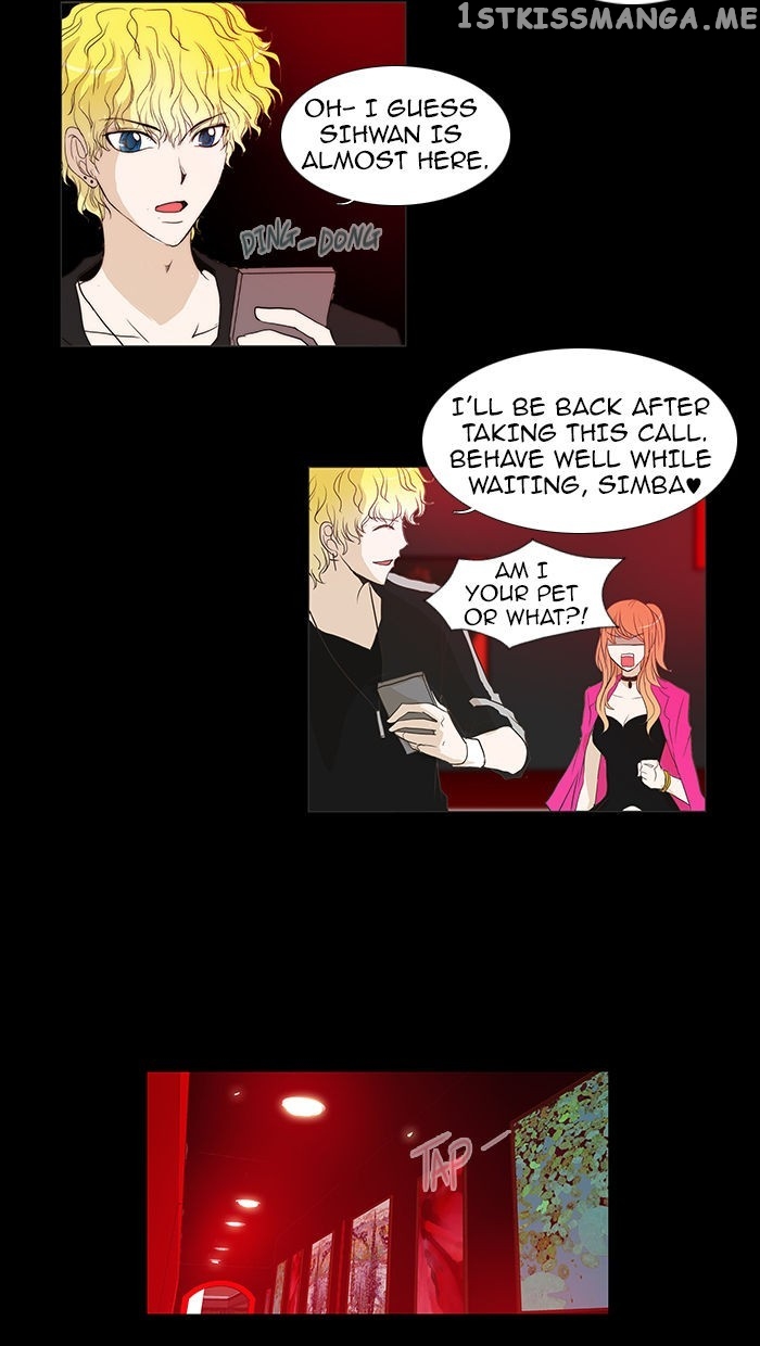 unTOUCHable (Massstar) Chapter 57 - page 11