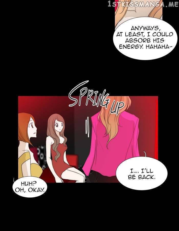 unTOUCHable (Massstar) Chapter 57 - page 22