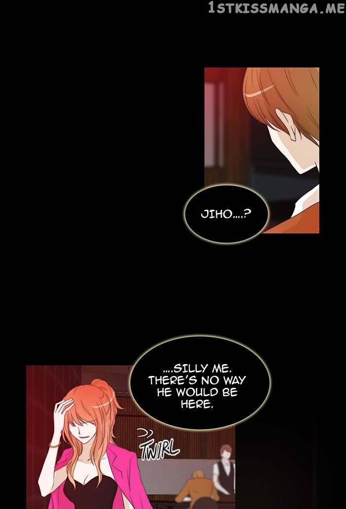 unTOUCHable (Massstar) Chapter 57 - page 27
