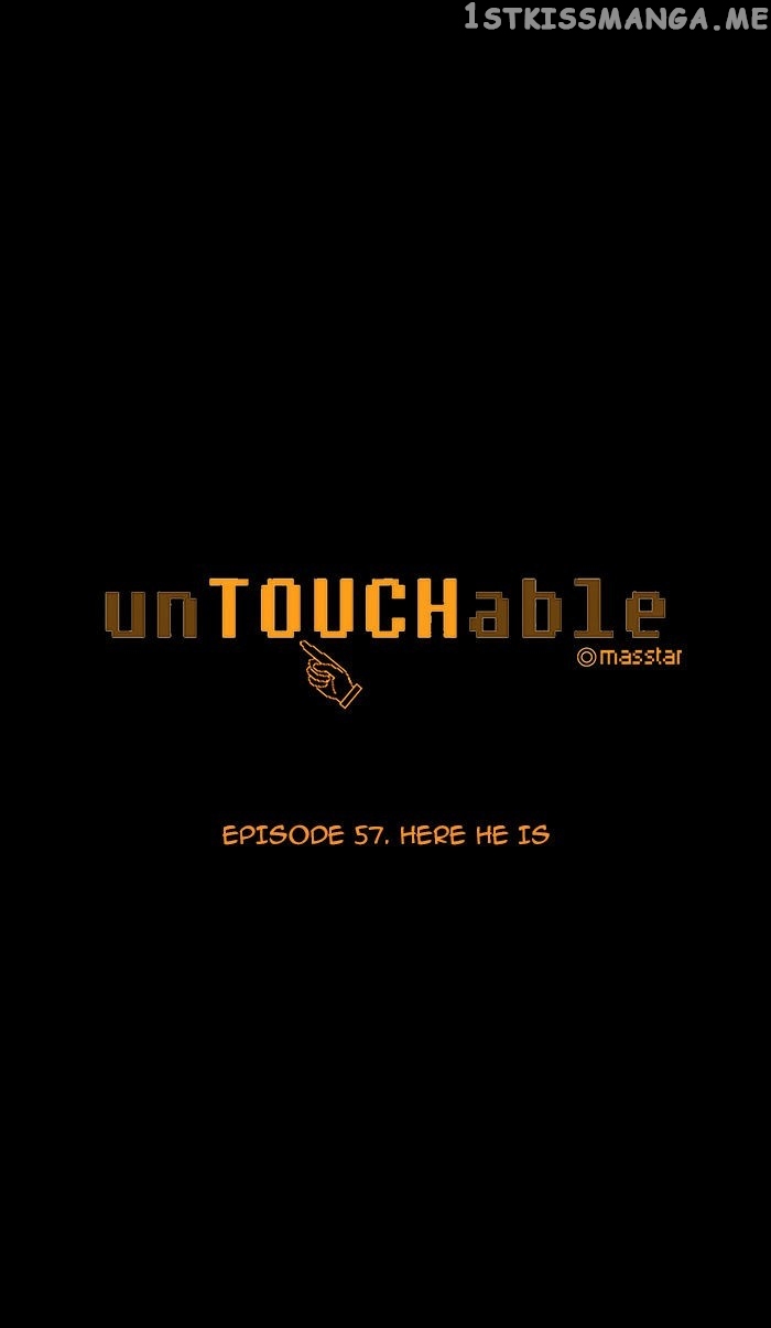 unTOUCHable (Massstar) Chapter 57 - page 7
