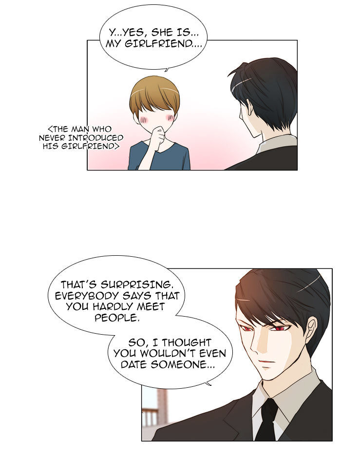 unTOUCHable (Massstar) Chapter 49 - page 10