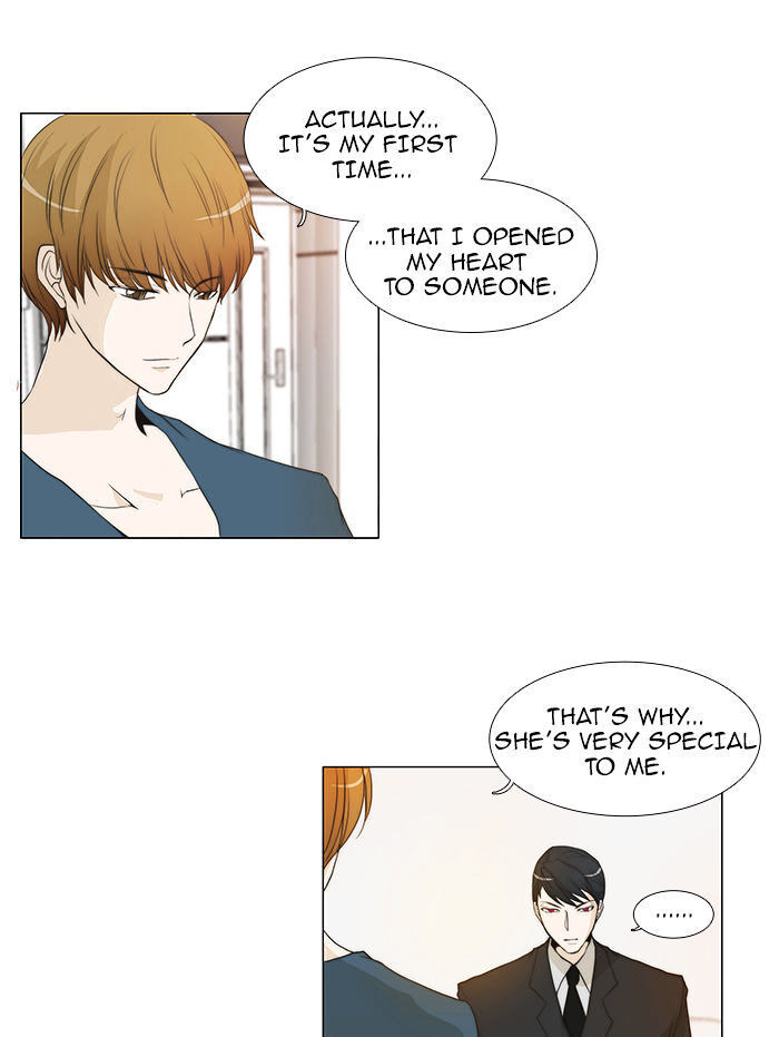 unTOUCHable (Massstar) Chapter 49 - page 11