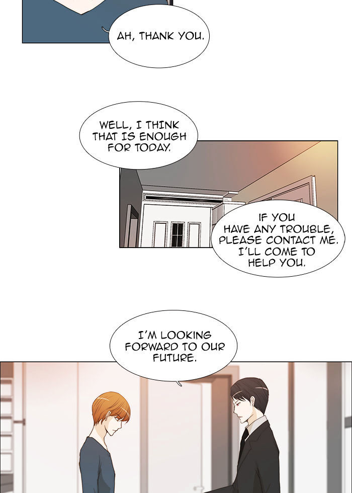 unTOUCHable (Massstar) Chapter 49 - page 14