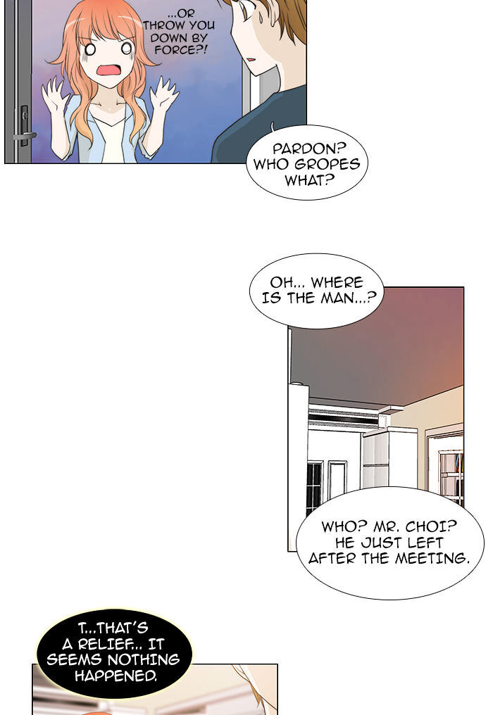 unTOUCHable (Massstar) Chapter 49 - page 18