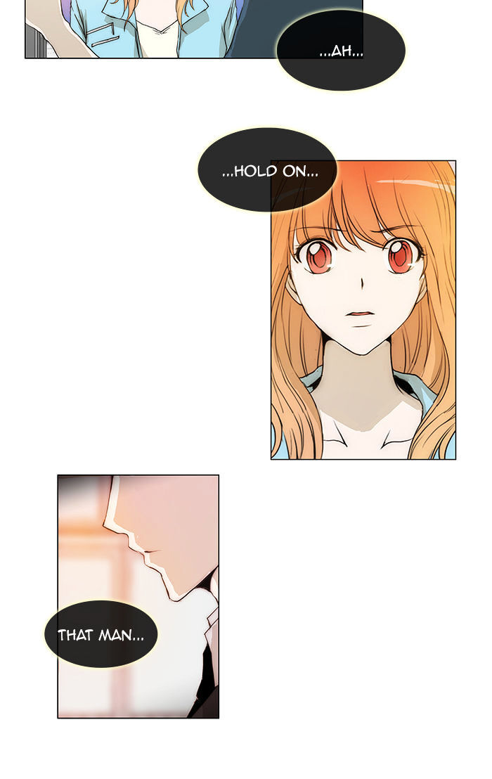 unTOUCHable (Massstar) Chapter 49 - page 2