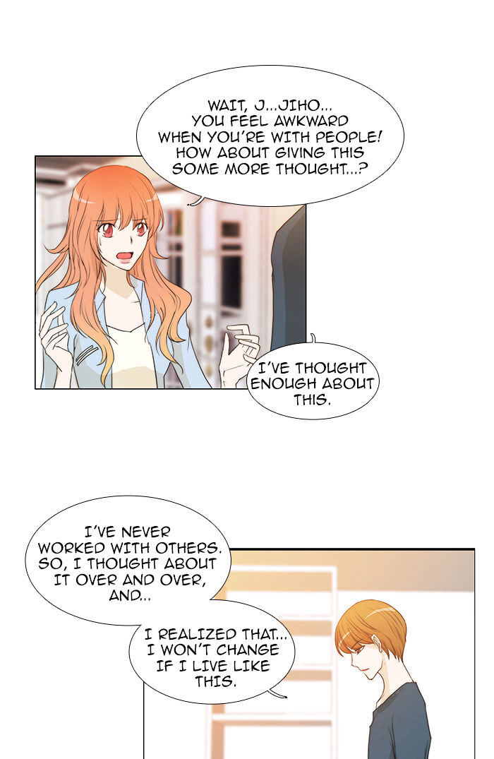 unTOUCHable (Massstar) Chapter 49 - page 21