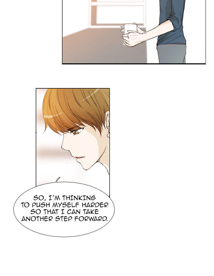unTOUCHable (Massstar) Chapter 49 - page 22