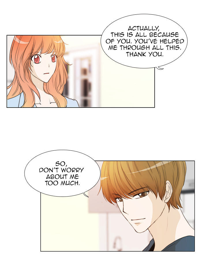 unTOUCHable (Massstar) Chapter 49 - page 23