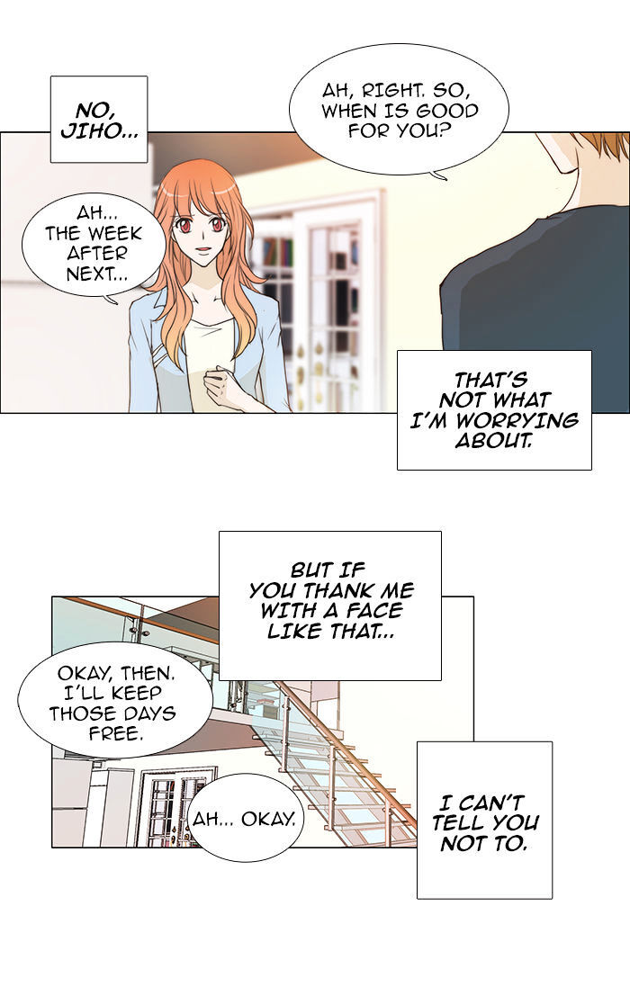 unTOUCHable (Massstar) Chapter 49 - page 24