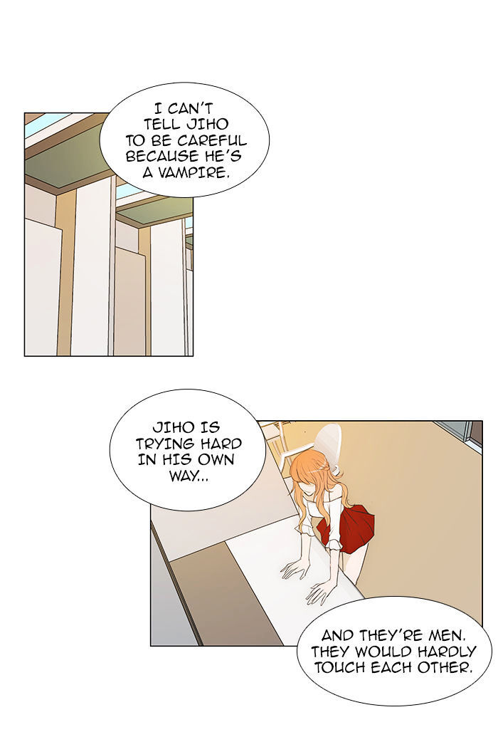 unTOUCHable (Massstar) Chapter 49 - page 25