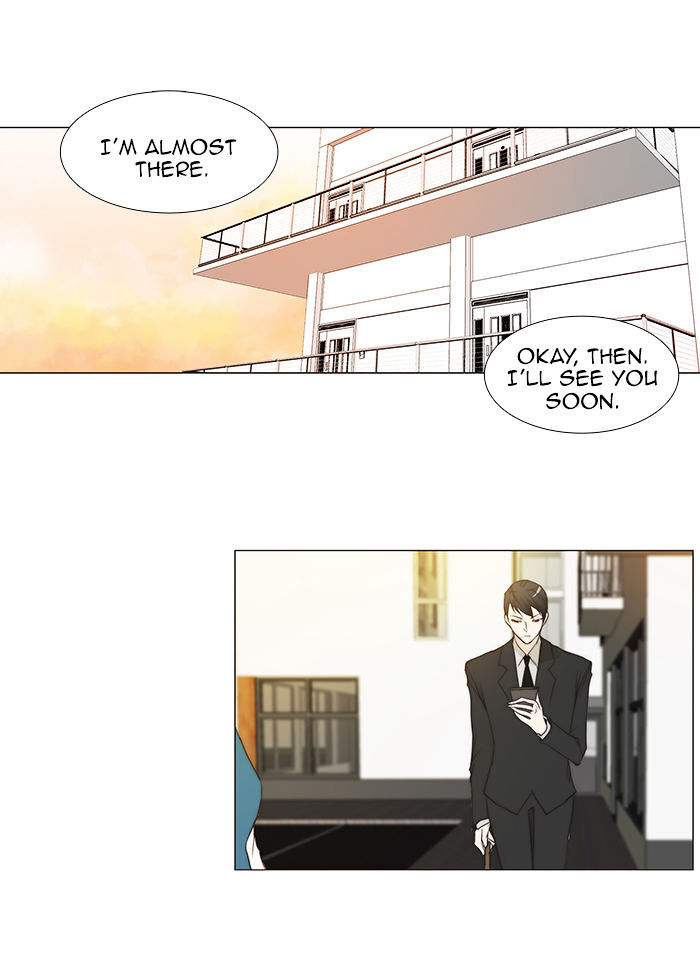unTOUCHable (Massstar) Chapter 49 - page 28
