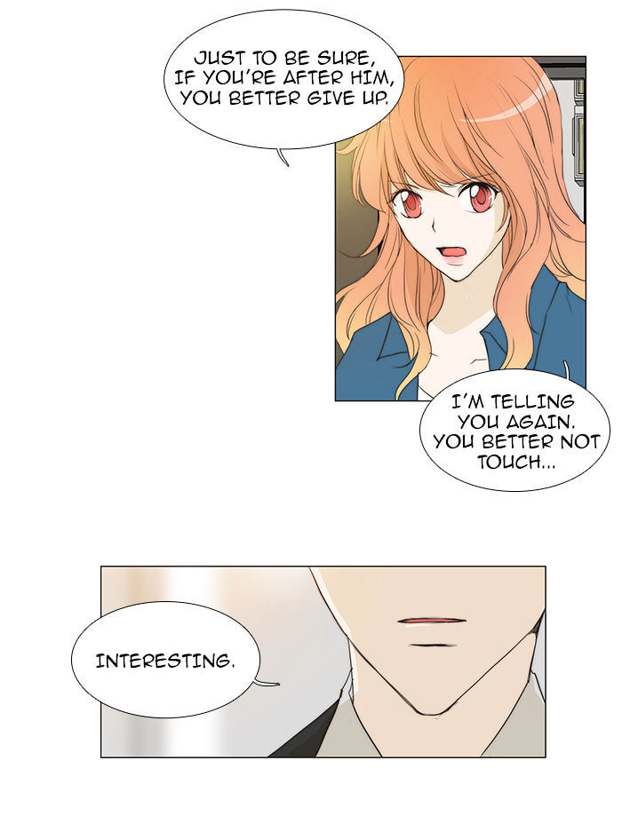 unTOUCHable (Massstar) Chapter 49 - page 32