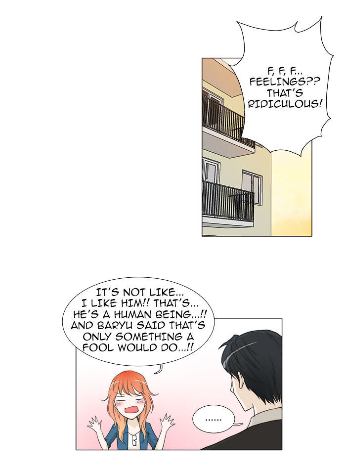 unTOUCHable (Massstar) Chapter 49 - page 34