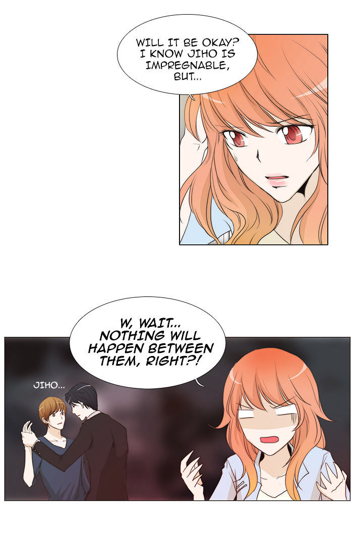 unTOUCHable (Massstar) Chapter 49 - page 6