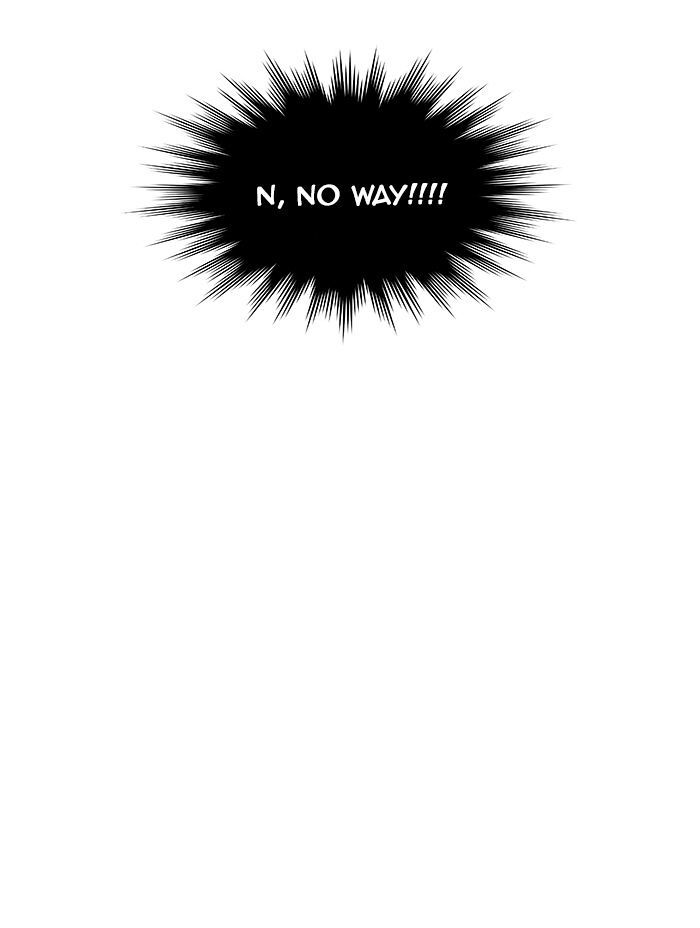 unTOUCHable (Massstar) Chapter 49 - page 7