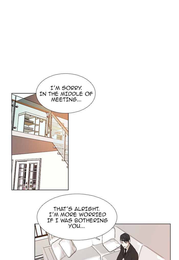 unTOUCHable (Massstar) Chapter 49 - page 8