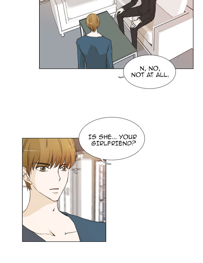 unTOUCHable (Massstar) Chapter 49 - page 9