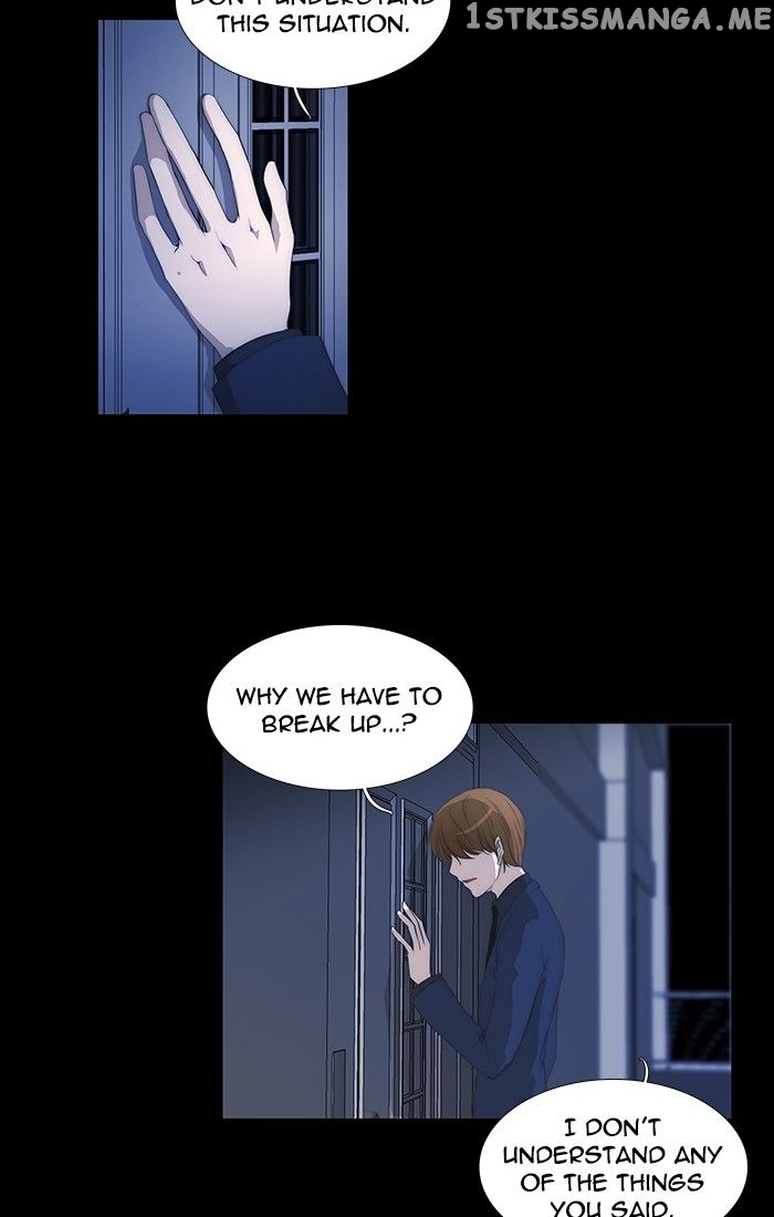 unTOUCHable (Massstar) Chapter 122 - page 2