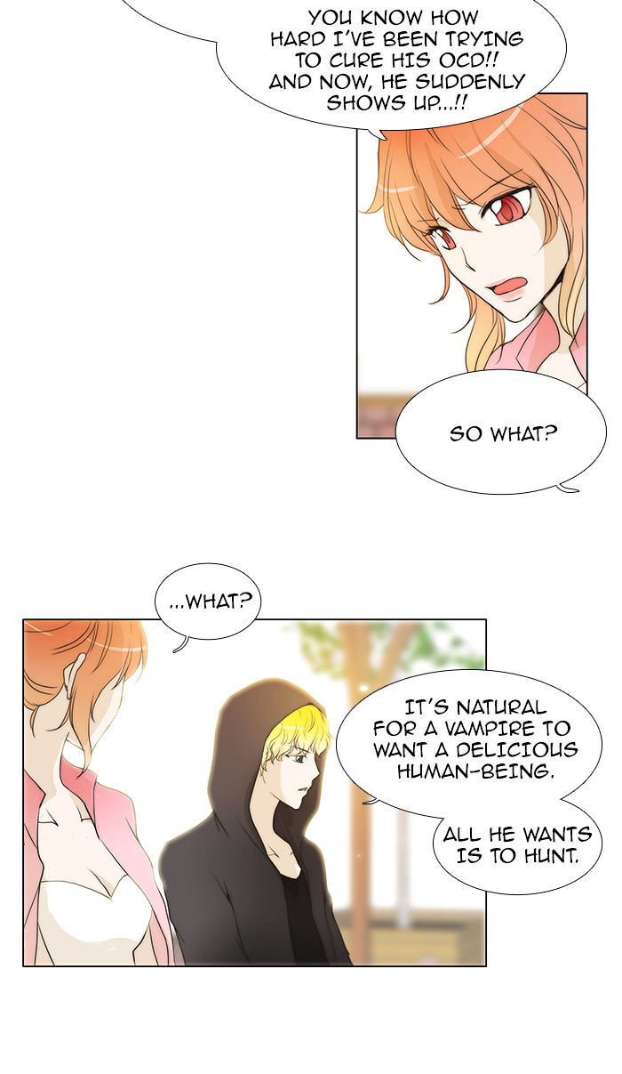 unTOUCHable (Massstar) Chapter 50 - page 15