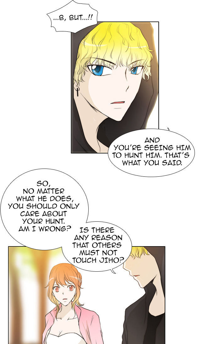 unTOUCHable (Massstar) Chapter 50 - page 16