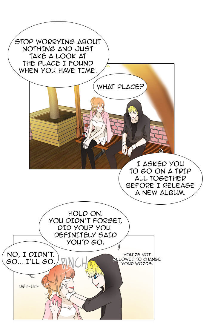 unTOUCHable (Massstar) Chapter 50 - page 18