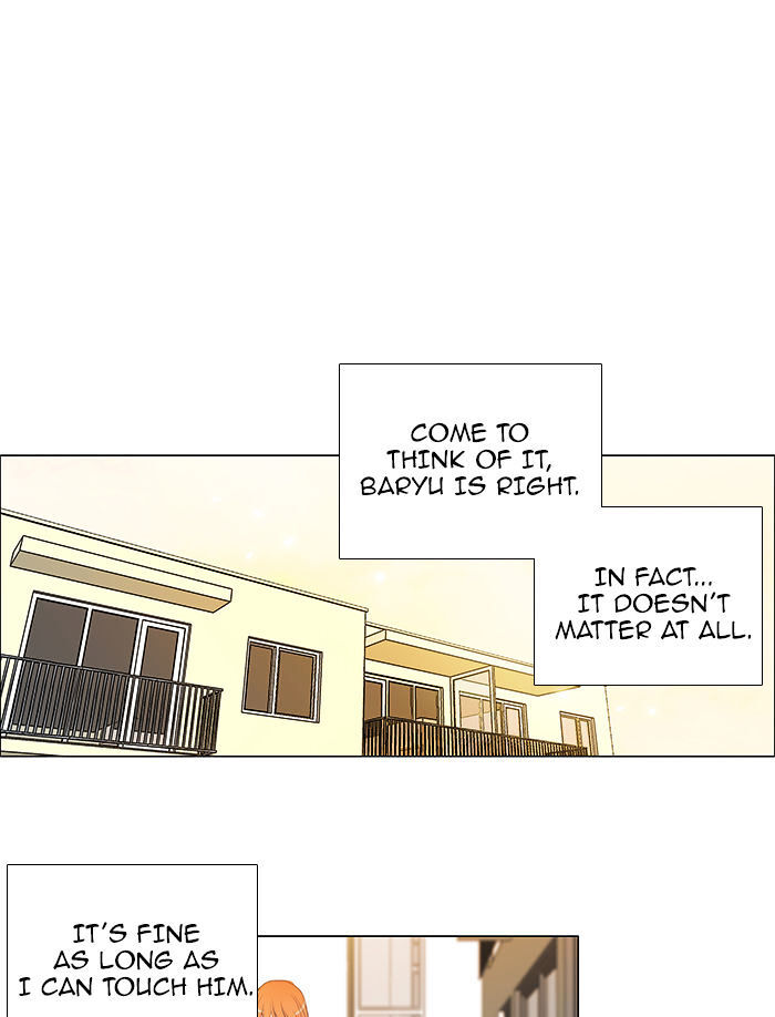 unTOUCHable (Massstar) Chapter 50 - page 21