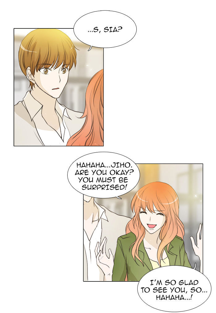 unTOUCHable (Massstar) Chapter 50 - page 25