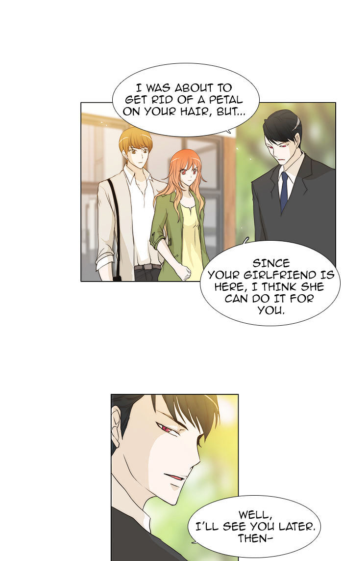 unTOUCHable (Massstar) Chapter 50 - page 27