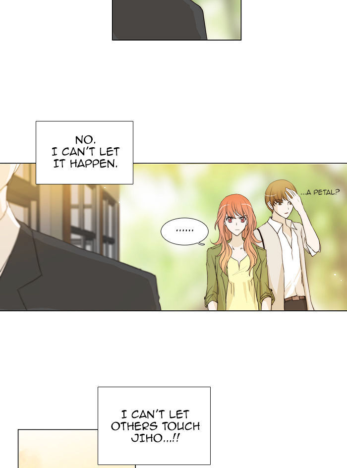 unTOUCHable (Massstar) Chapter 50 - page 28