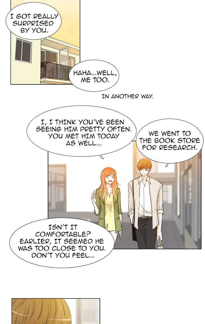 unTOUCHable (Massstar) Chapter 50 - page 29