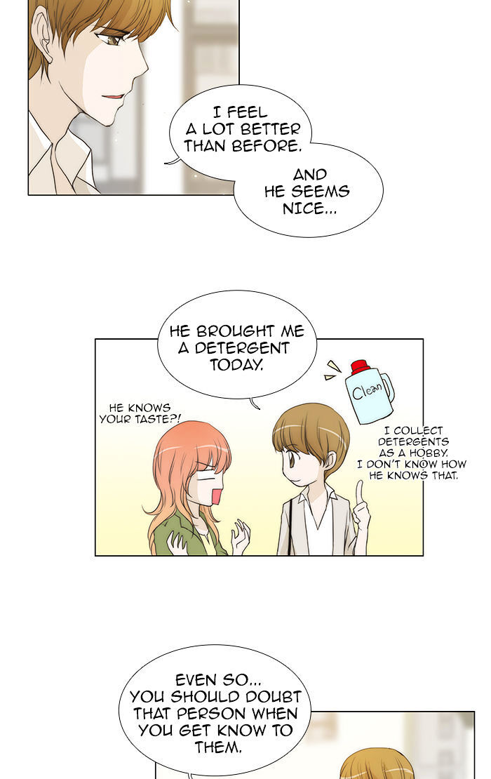 unTOUCHable (Massstar) Chapter 50 - page 30