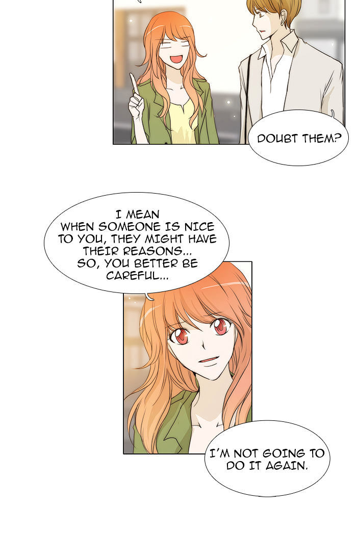 unTOUCHable (Massstar) Chapter 50 - page 31