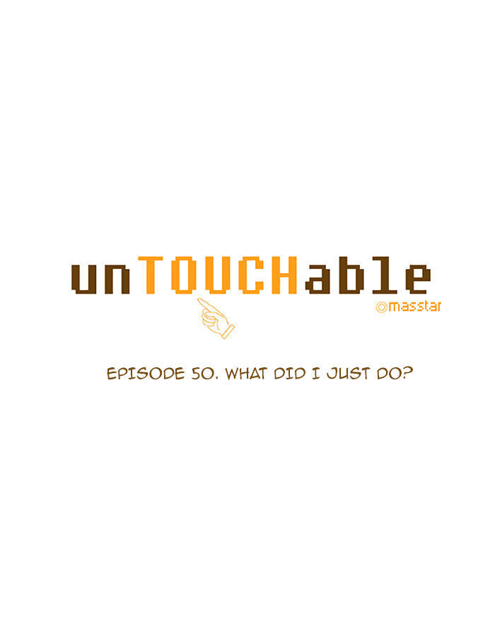 unTOUCHable (Massstar) Chapter 50 - page 6