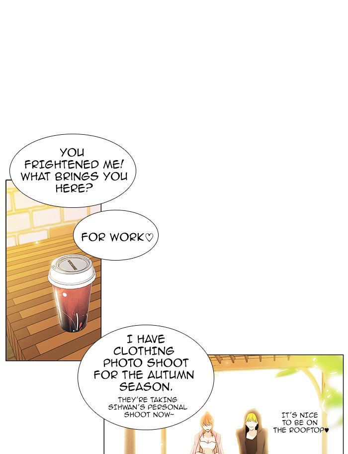 unTOUCHable (Massstar) Chapter 50 - page 7