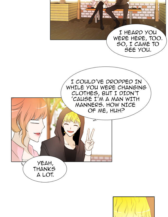unTOUCHable (Massstar) Chapter 50 - page 8