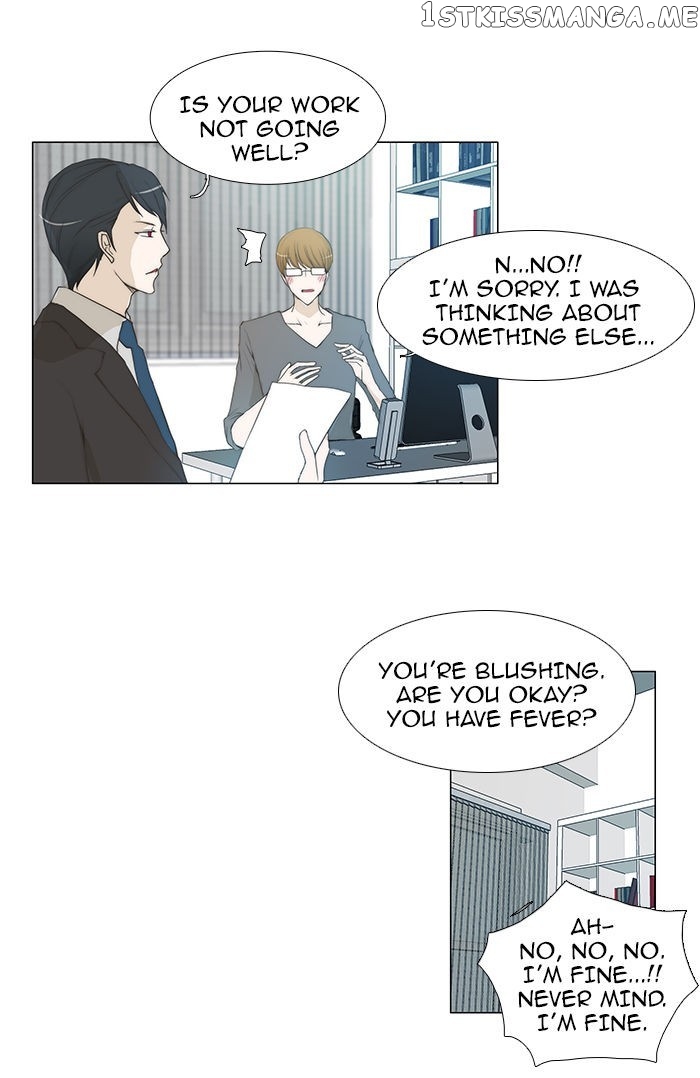 unTOUCHable (Massstar) Chapter 52 - page 11