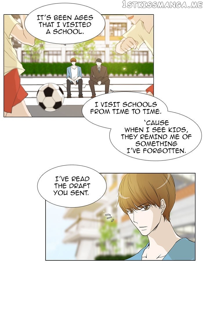 unTOUCHable (Massstar) Chapter 52 - page 15