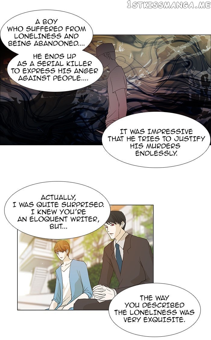 unTOUCHable (Massstar) Chapter 52 - page 16