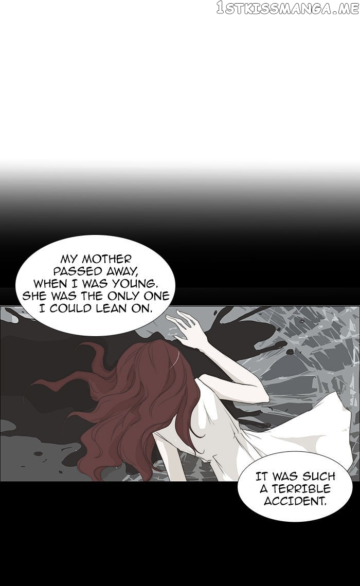 unTOUCHable (Massstar) Chapter 52 - page 18