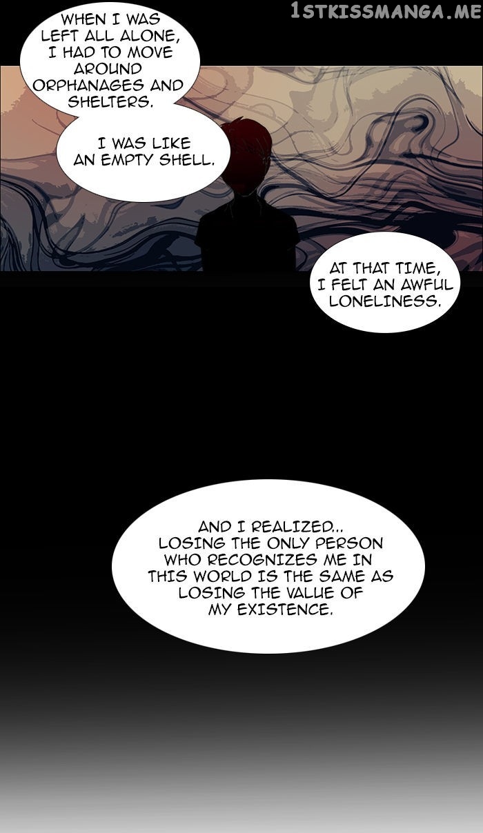 unTOUCHable (Massstar) Chapter 52 - page 19