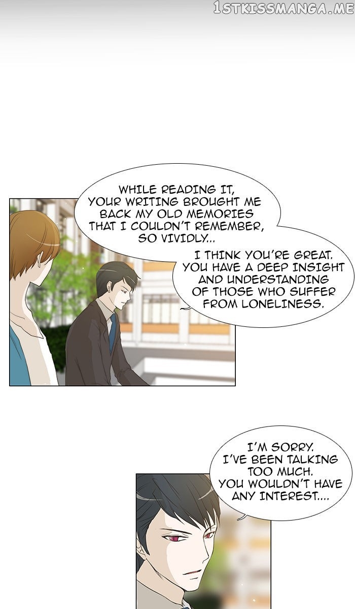 unTOUCHable (Massstar) Chapter 52 - page 20