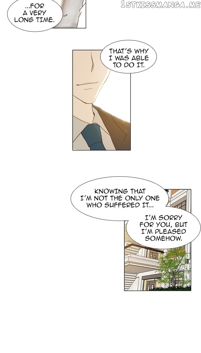 unTOUCHable (Massstar) Chapter 52 - page 22