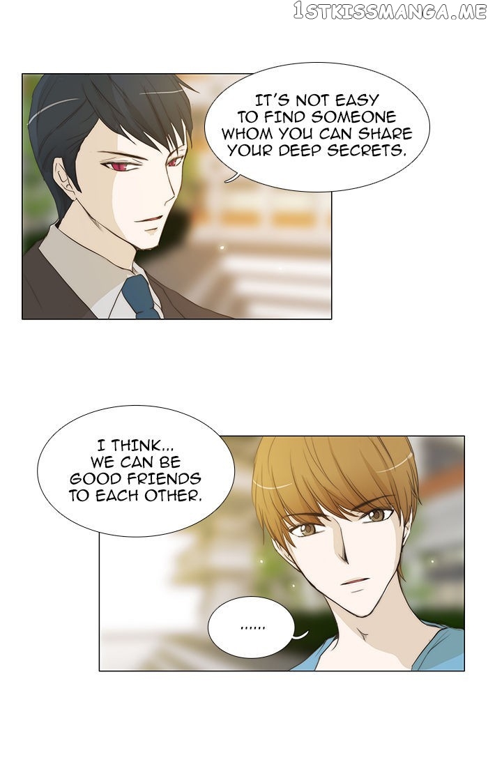 unTOUCHable (Massstar) Chapter 52 - page 23
