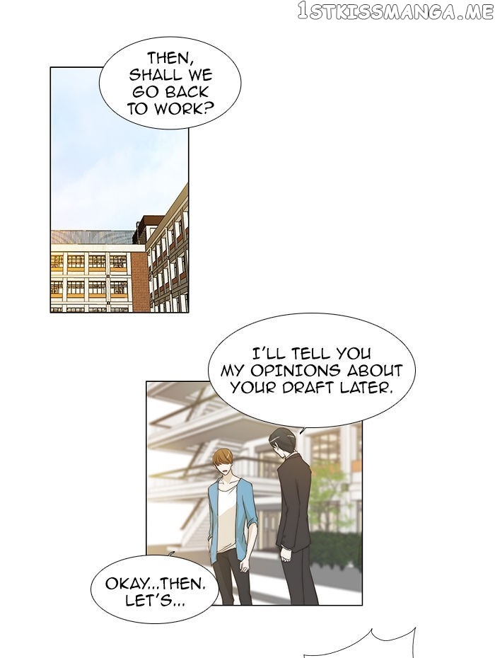 unTOUCHable (Massstar) Chapter 52 - page 24